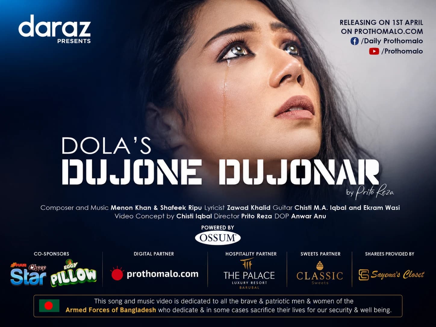 Dujone Dujonar