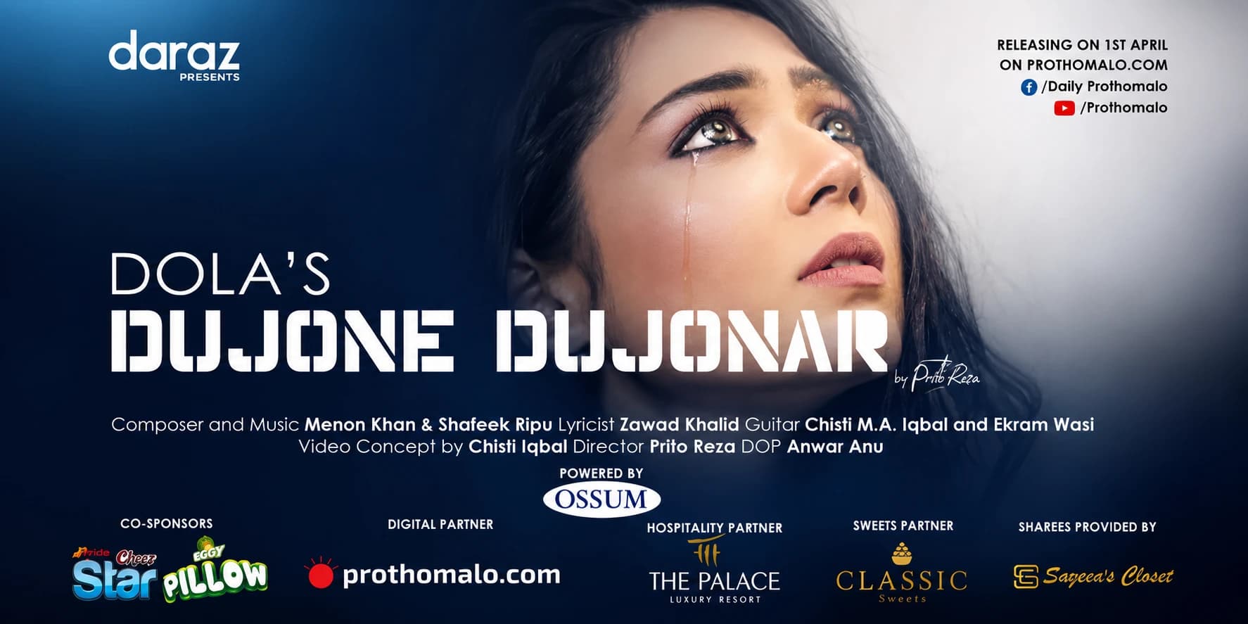 Dujone Dujonar